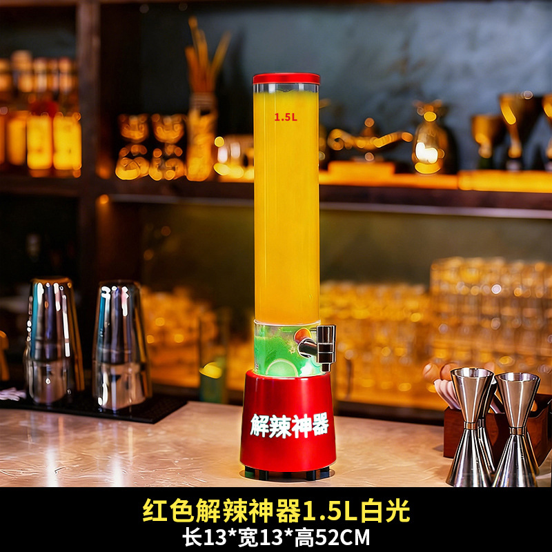 Cano comercial en línea para aliviar la fatiga, artefacto mágico para atar barril de cerveza de 2 litros, barril de comida de alta calidad, cañón de cola luminosa con grifo