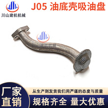 �ڻ����SK200210230 250 260-8��ҰJ05E�͵׿�������15104-E0050