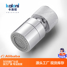厨房水龙头万向防溅头神器可旋转延伸器水嘴洗脸盆龙头起泡器通用