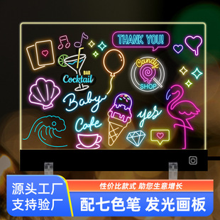 Children's DIY Luminous Drawing Board Acrylic Transparent Writing Board Message Board Can Light up Painting and Writing Stall Display
