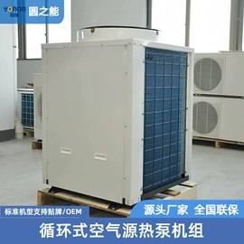 节电设备;换热制冷空调