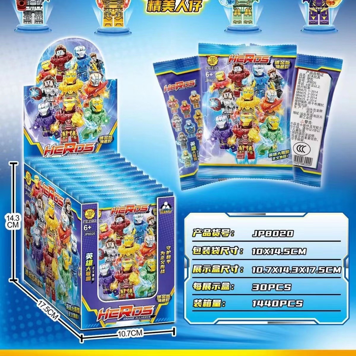 JP8020 복수 블라인드 백 (상자 머리 30 가방 촬영)