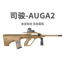 ˾�EAUG늄��B�l��ߘ����˽��X�_�hͻ��˾��HK416ģ��CS���uܛ��