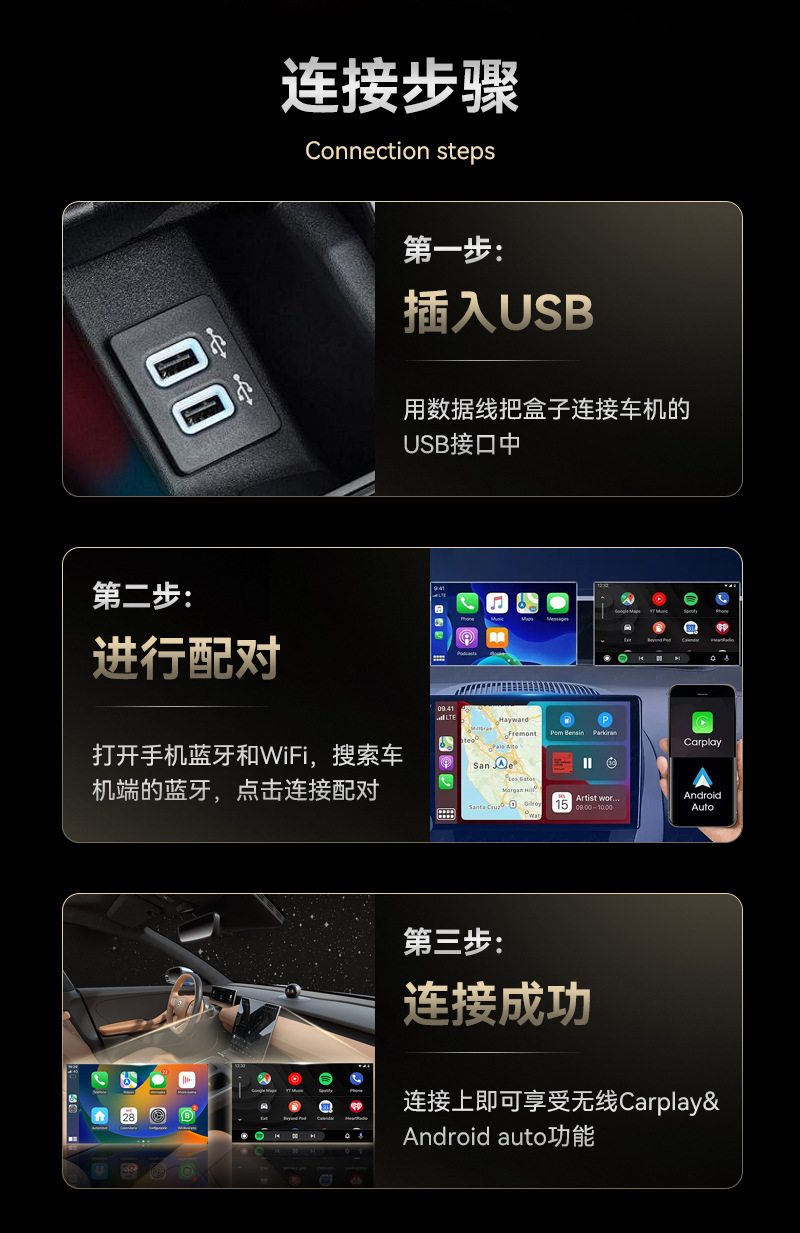 Hot-Selling Carplay Wired-To-Wireless Box 2-in-1 Smart Android Auto Car-Machine Connectivity Carplay Box