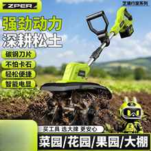 锂电电动微耕机充电式翻土机松土机家用菜地耕地机电动割草机现货