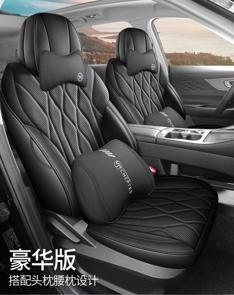 2526 Chery Tiggo 8Plus Special Seat Cushion, Special Car Seat Cover, All-Season Car Seat Cover for the Whole Car