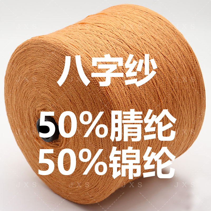 金玺善纺织花式t特种纱8字纱时尚小香风花捻编织纱线纹路清晰立体