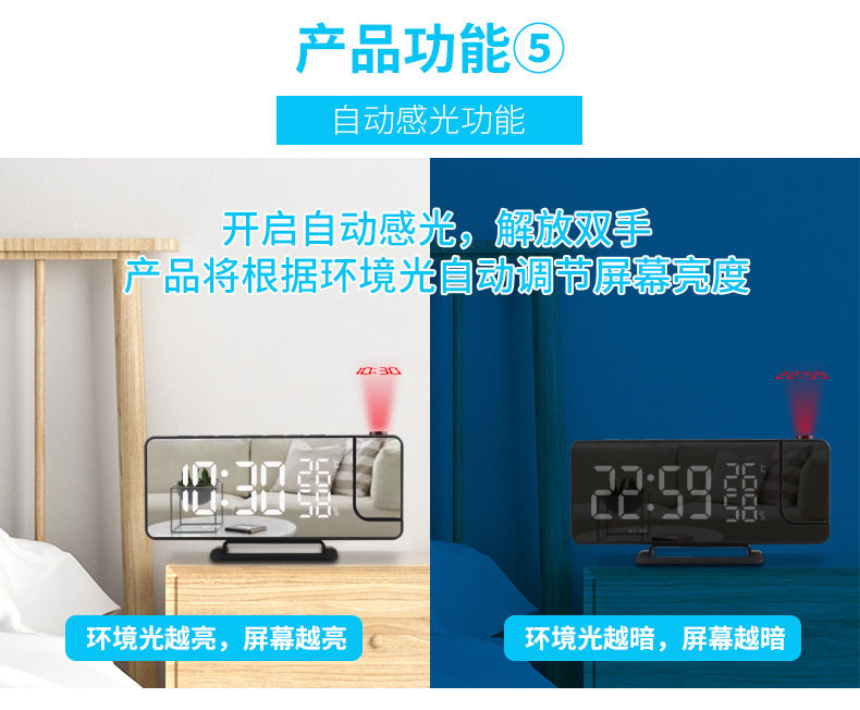 New cross-border radio projection alarm clock, LED large screen display, temperature and humidity electronic clock, digital alarm clock pic 11