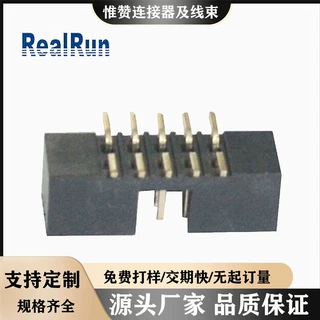 牛角|连接器|2.0*5.6mm双排 SMT 贴片式简牛连接器PBT PA6T