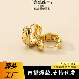 K金手饰;K金项饰;K金耳饰