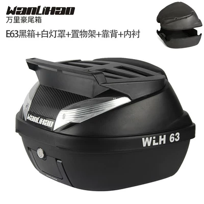 Motorcycle trunk – tail box, universal rear backrest - e63-black-box-white-lampshade-storage-rack-backrest-inner-lining