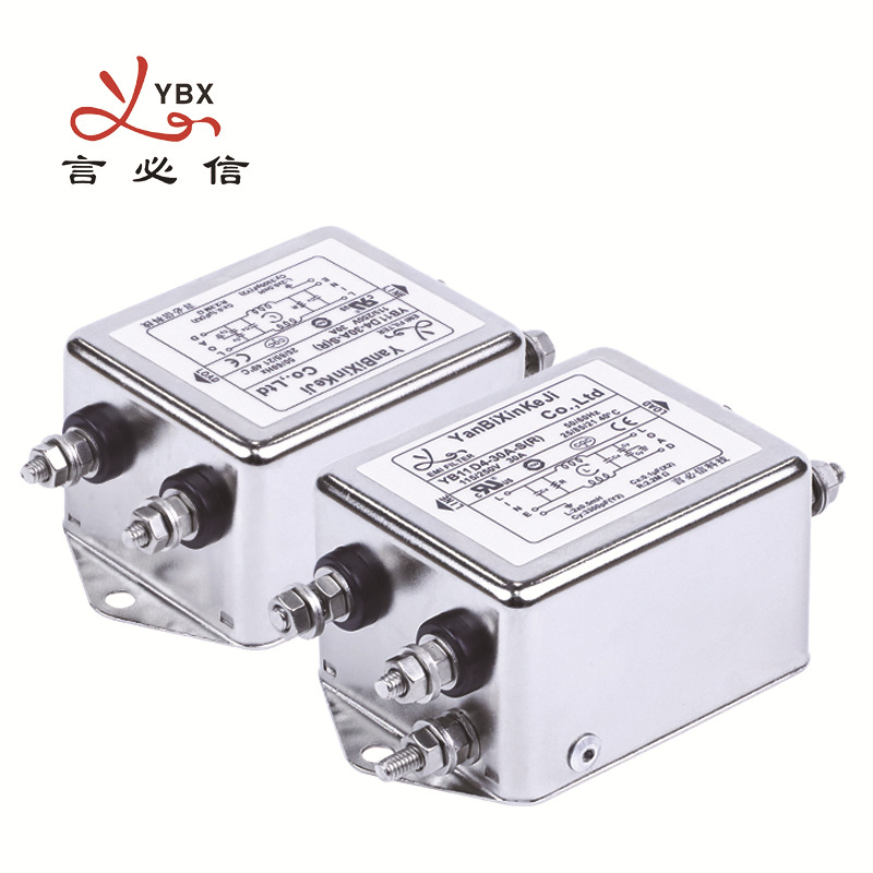 供应YB11D4-30A等 单相高性能 滤波器 30A 认证齐全