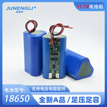 18650늳11.1V늳ؽMPackoӾMо