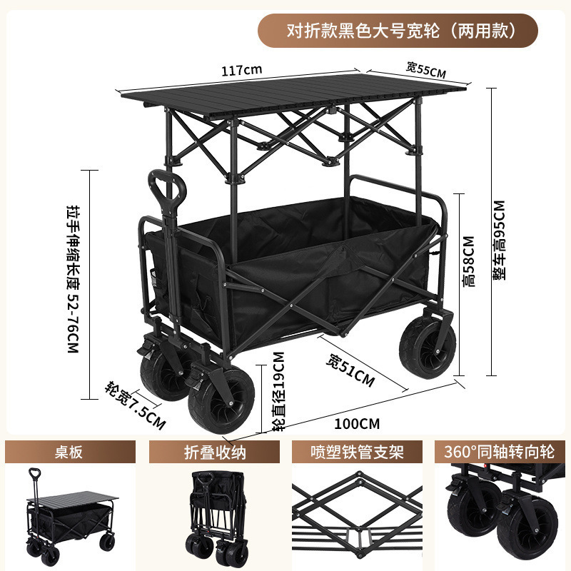 キャンプキャンピングカーネットレッドリフトカートトレーラー屋外大型キャンプ手押し車ピクニック露店|undefined