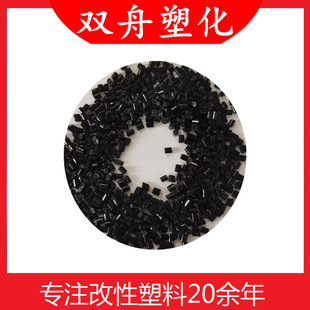 Black Abs Recycled Plastic Granules for Toys and Appliance Shells, Abs White Natural Color, Water-Mouth Granulation, Environmentally Friendly Recycling