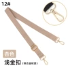 12# apricot-light gold buckle