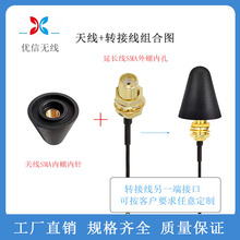 2.4G�{��WIFI�쾀Ģ���^��ˮ�쾀ȫ�����������·�����쾀���L��