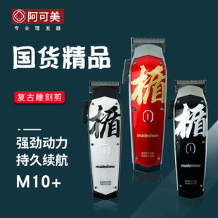 ������ԭ�bM10+���^��Ƽ��l�Ȍ��Ã��ÉT�f��ɫ�羳�������l��