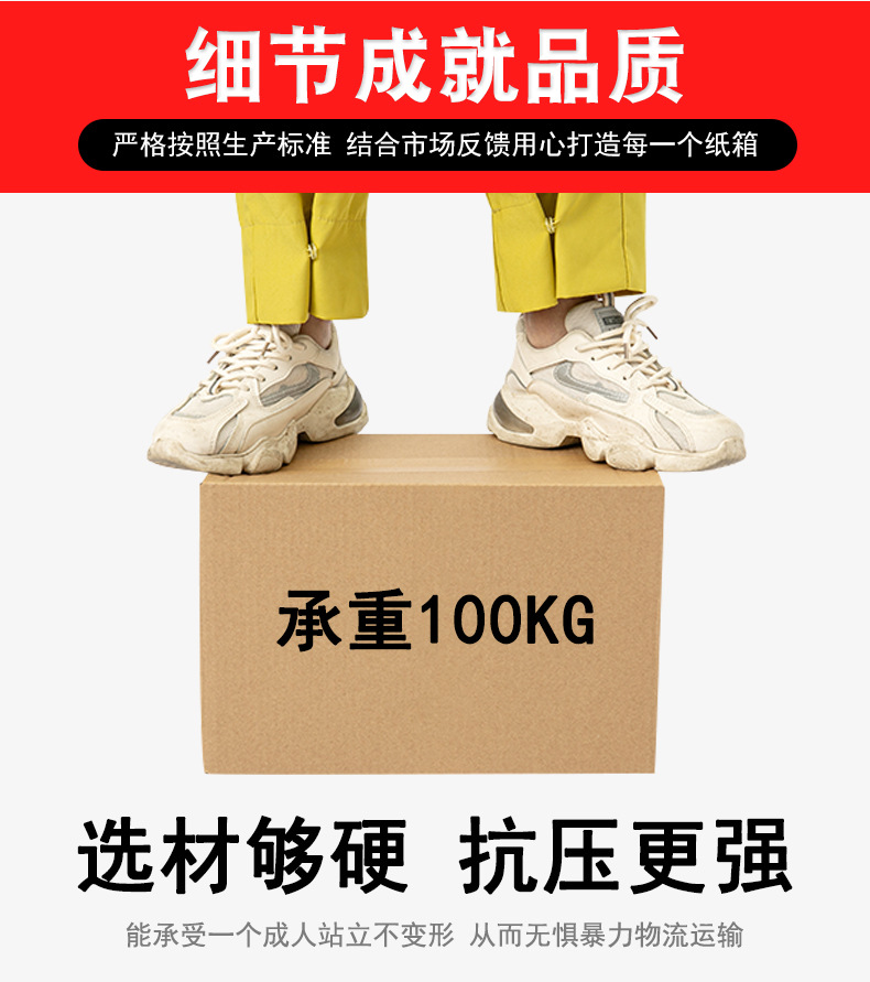 邮政纸箱--详情-121_09