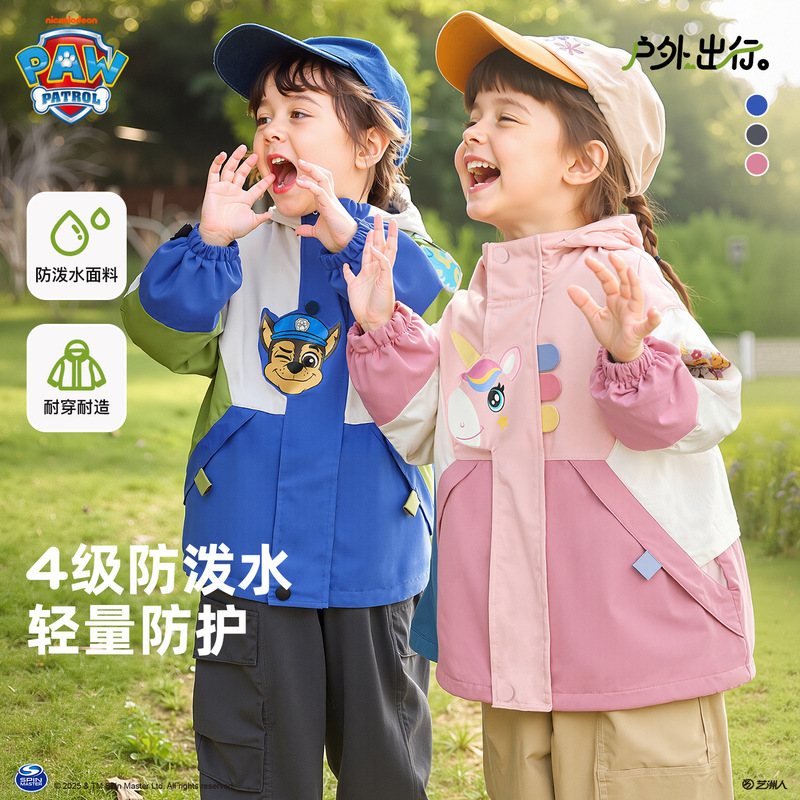 Paw Patrol Children's Cartoon Jacket, Water-Repellent Outdoor Clothing, Spring, Autumn and Winter Soft Shell Three-In-One Jacket for Boys and Girls