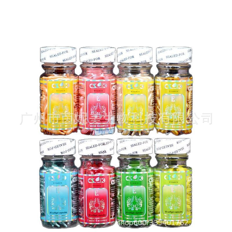 Cross-Border 90 Capsules of Csk Facial Vitamin E Essence Capsules