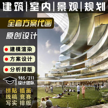 CAD����ʩ�����D3DЧ���D�������b�҃��OӋ�b��3dmax���B���^����