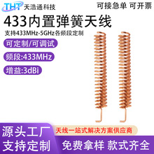 433���Ï����쾀433/315/2.4G/868/NB-LOT�հlģ�K��D���Ƹ�����