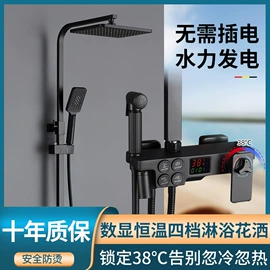 浴室柜;花洒套装;智能马桶