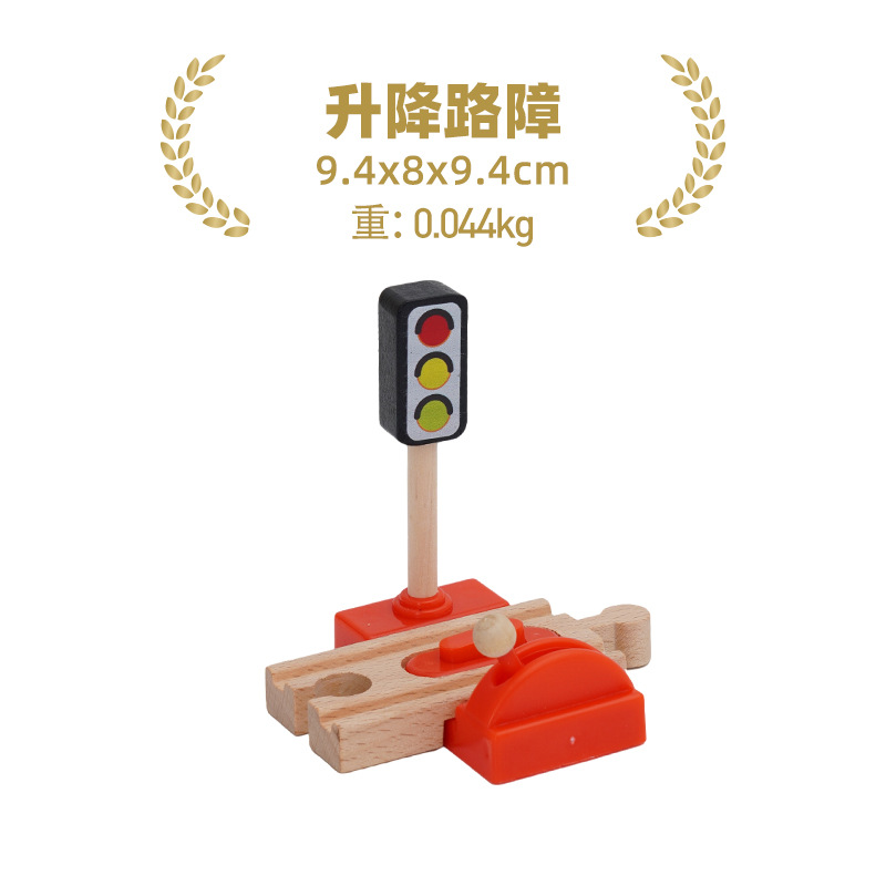 木のトーマツの列車のばら売りの軌道の部品のバリケードのプラットホームの軌道のシーンの益智のおもちゃ