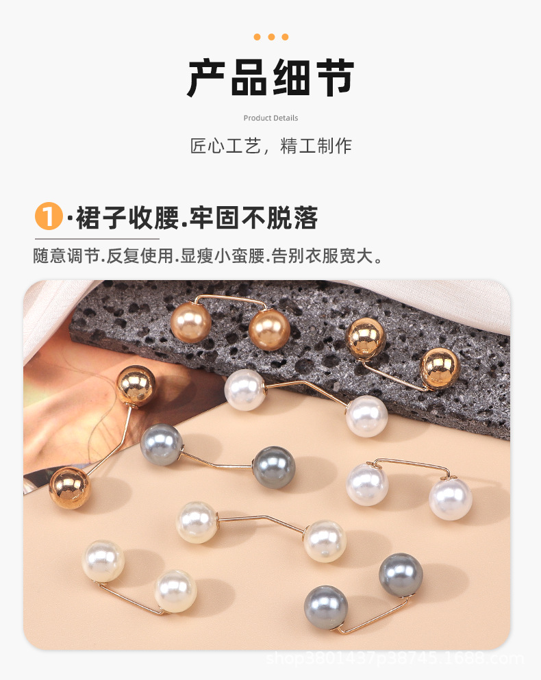 详情页_05.png