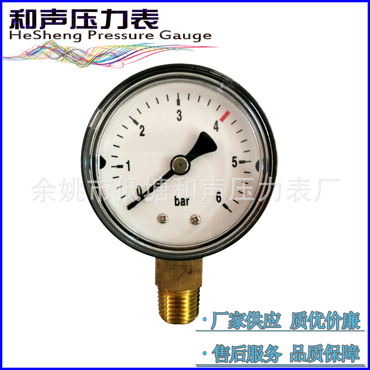 ���ҹ�Ӧ��ͨѹ����Y50�����ܿ�1000PSI����ѹ��������ѹ����