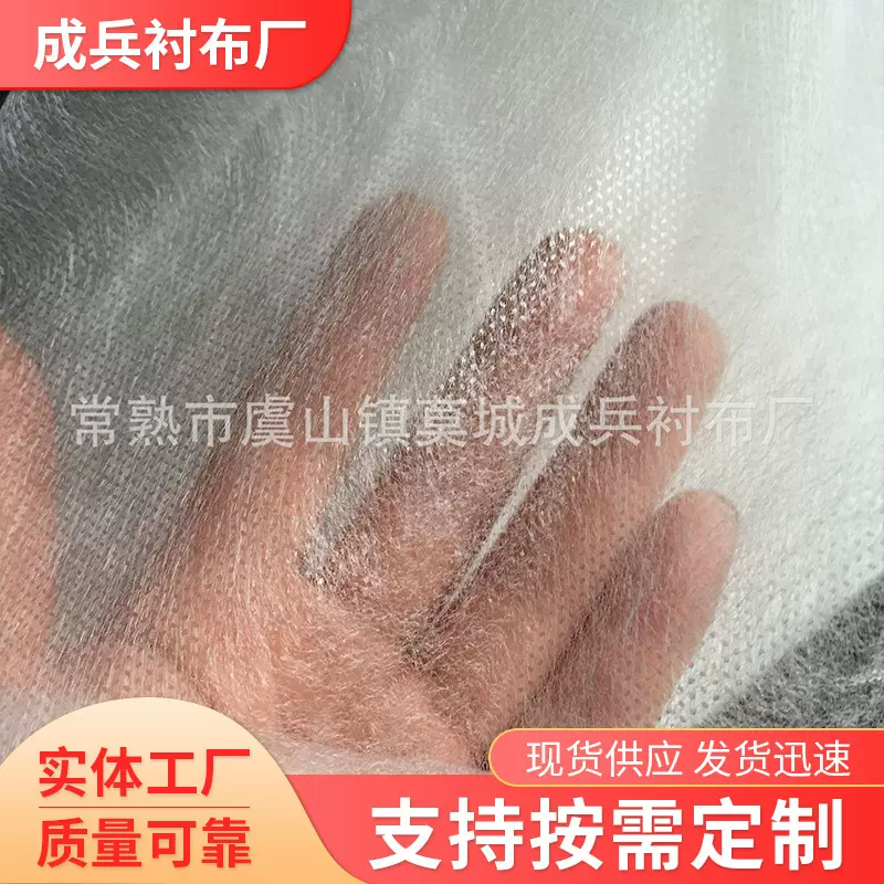 芝麻点双SSpp聚丙烯纺粘无纺布育秧育苗家居家纺沙发棉衣胆布隔层
