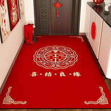 结婚喜字竖版入户门地垫硅藻泥进门口吸水耐脏防滑脚垫红色地毯