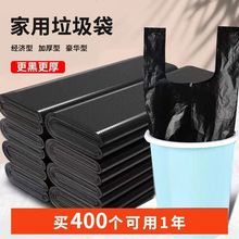 加厚垃圾袋家用加大一次性厨房油漆桶黑色手提背心式厂家塑料袋子