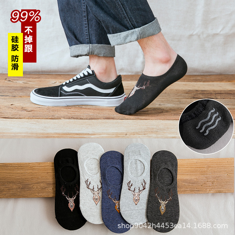 SKU-01-隐形袜【麋鹿款】.jpg