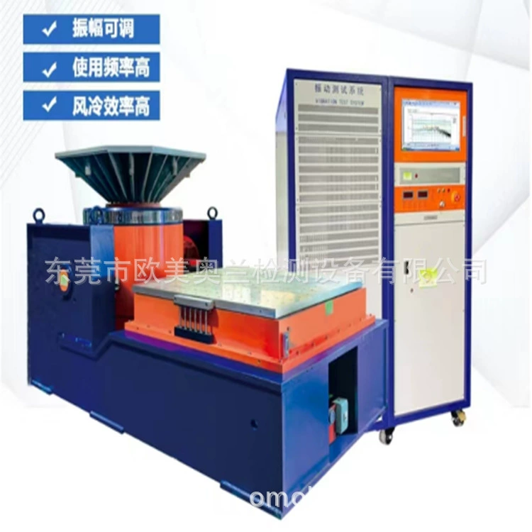 Военно-химическая высокочастотная вибрационная станция БПЛА высокочастотная вибрационная испытательная стенда 2T3T5T высокочастотная вибрационная тестер