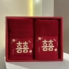 [Pair of towels] More happiness comes in a gift box