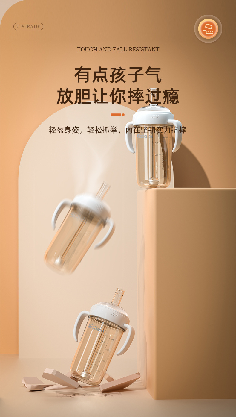 可拉贝拉-奶瓶_15.jpg
