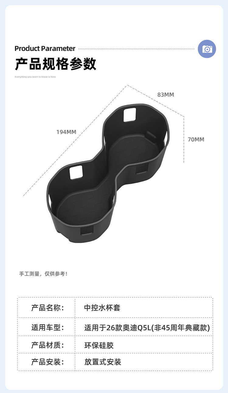 Suitable for 26 Models of Audi Q5L Center Console Water Cup Holder Silicone Protective Anti-Slip Mat Car Interior Accessories Modification Parts