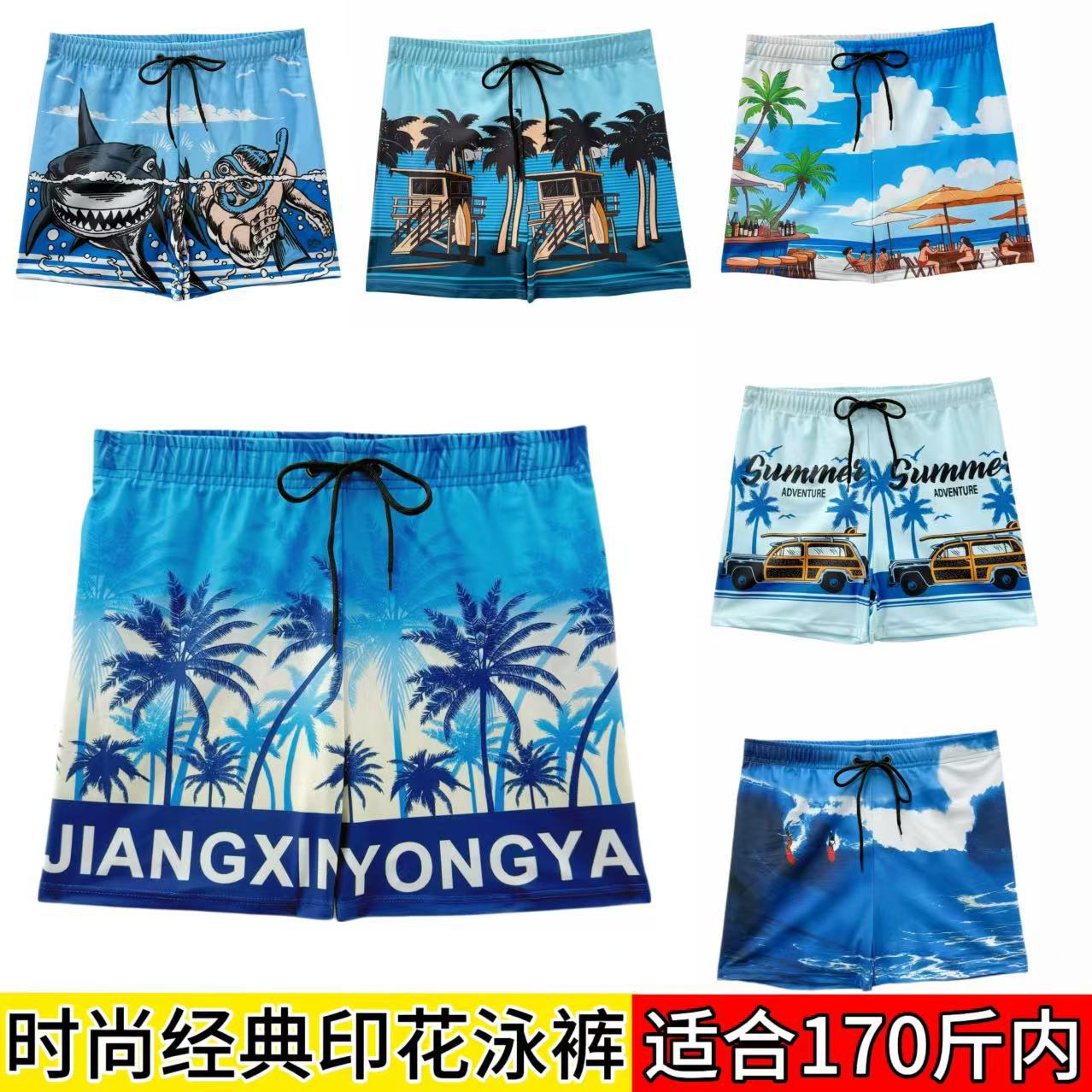 Men's Adult Swimming Trunks Quick-Drying Anti-Embarrassment Wide Waist Printed Coconut Tree Boxer Seaside Hot Spring Beach Swimming Trunks