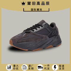 莆田高バージョンココナツ靴700v2真爆光灰白夏ファッションスポーツシューズおじさん男女靴