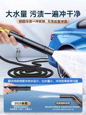 High pressure car wash water gun, Suitable for car wash water