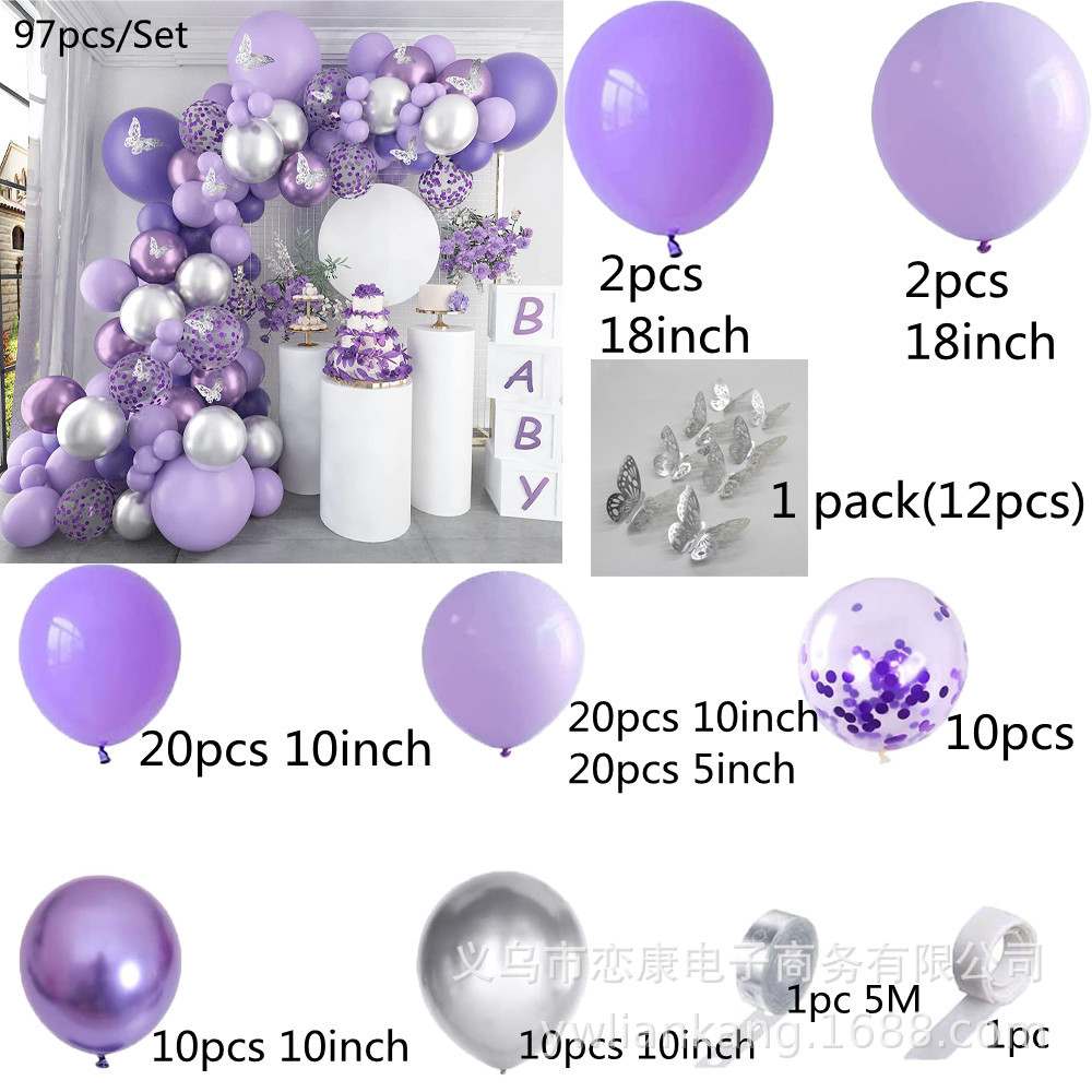 Amazon's New Purple Balloon Butterfly Package Birthday Party Scene Decoration Arch Wedding Decorations Latex