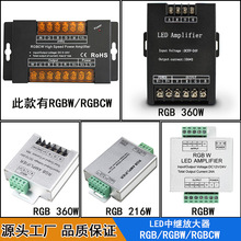 led��̖�Ŵ����๦�ֿܷ������l��·�Uչ��RGBͬ��������12-24v