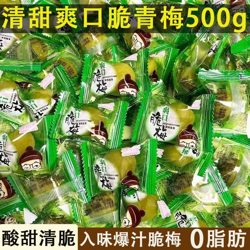 Refreshing and Crispy Green Plums, Sweet and Sour Appetizing Green Plums, Individually Packaged Crispy Plums, Pickled Dried Fruits, Plum Bulk Snacks Refreshing and Crispy Green Plums, Sweet and Sour Appetizing Green Plums, Individually Packaged Crispy Plums, Pickled Dried Fruits, Plum Bulk Snacks