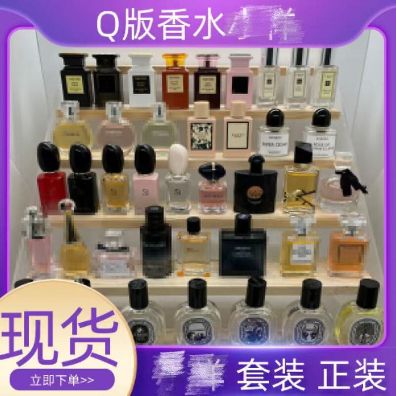 Vietnamese Q-Version Perfume Samples: Wilderness Encounter, True Self, Blue Oud, Black Opium, Jade Dragon Tea Perfume Samples