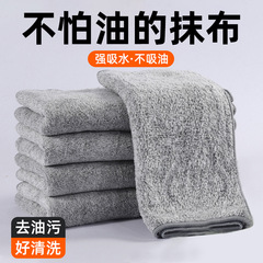 日式竹炭抹布加厚吸水不沾油洗碗巾细纤维厨房清洁洗碗布百洁布