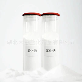 分析试剂;氯化物;硫酸盐