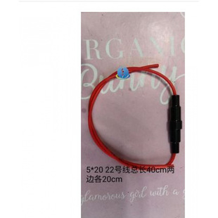 Fuse Holder 5X20 Black Male and Female Shell 22Awg/22 Line Fuse Lead Casing Holder 20Cm+20Cm