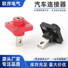 ���ܽӾ���120A150A200A300A����ʽ����늳��B������������ܶ���